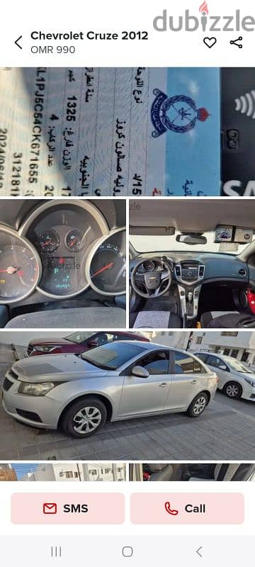 Chevrolet Cruze 2012