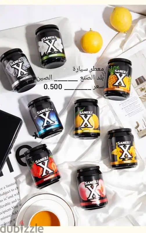 فلاتر + معطر سيارة + جيك رفع سيارة 4