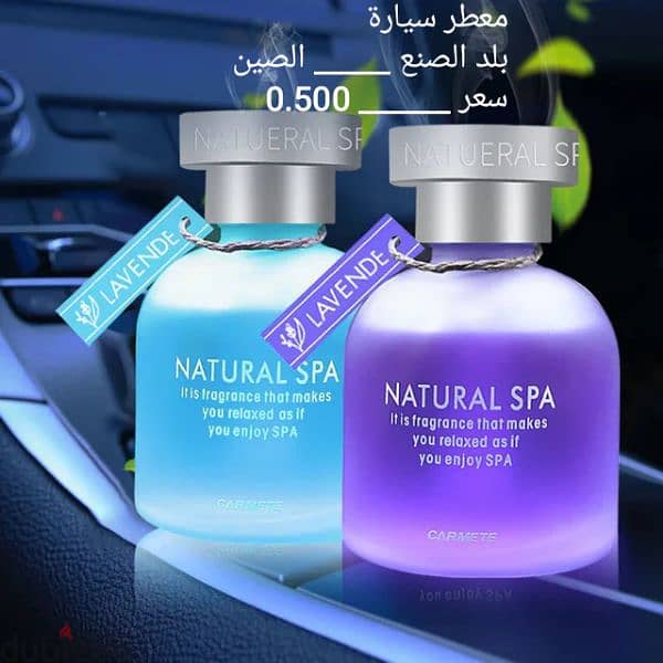 فلاتر + معطر سيارة + جيك رفع سيارة 5