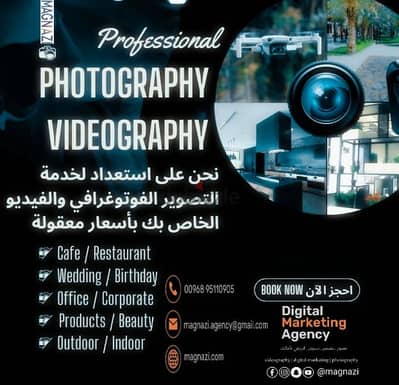 Videography digital marketing and photography