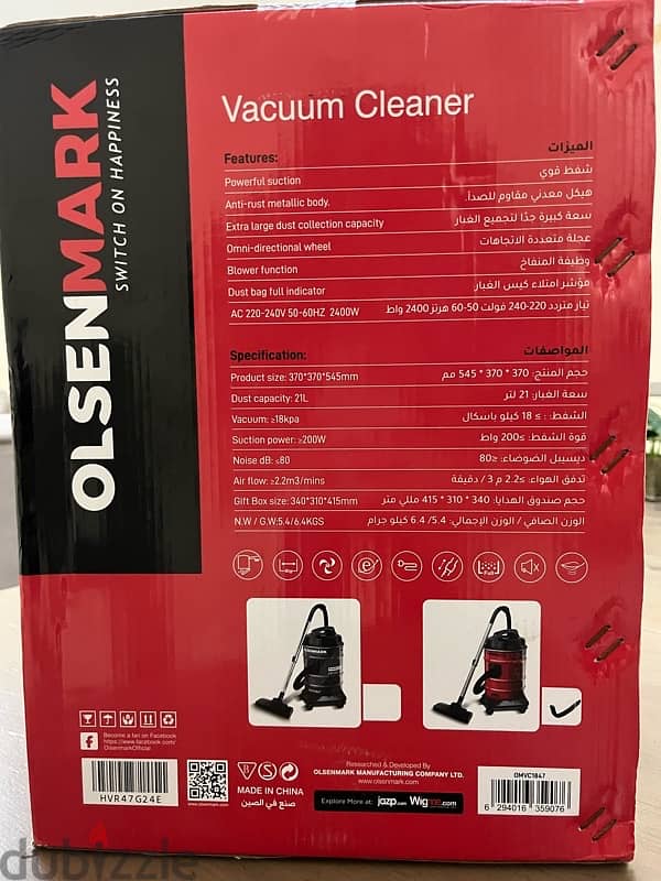 Brand new Vaccum cleaner - unopened piece 1