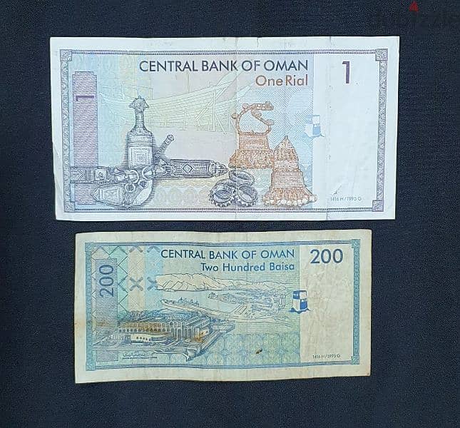 1995 Replacement Banknotes set 2