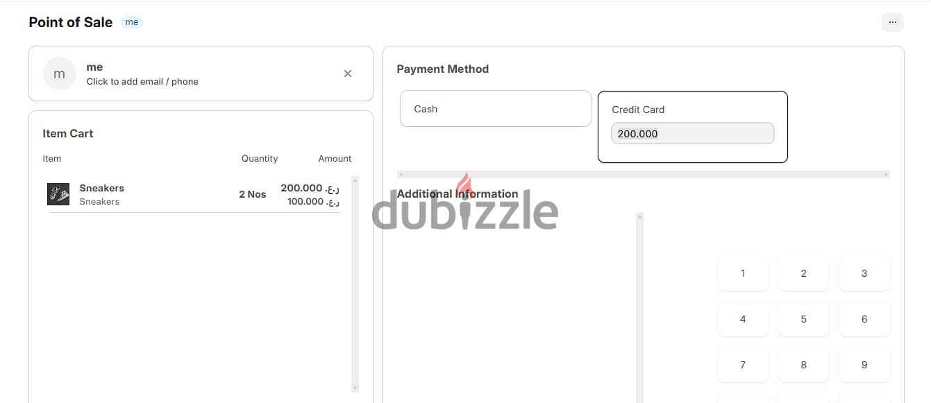 point of sale system (pos)  نظام نقاط بيع 1