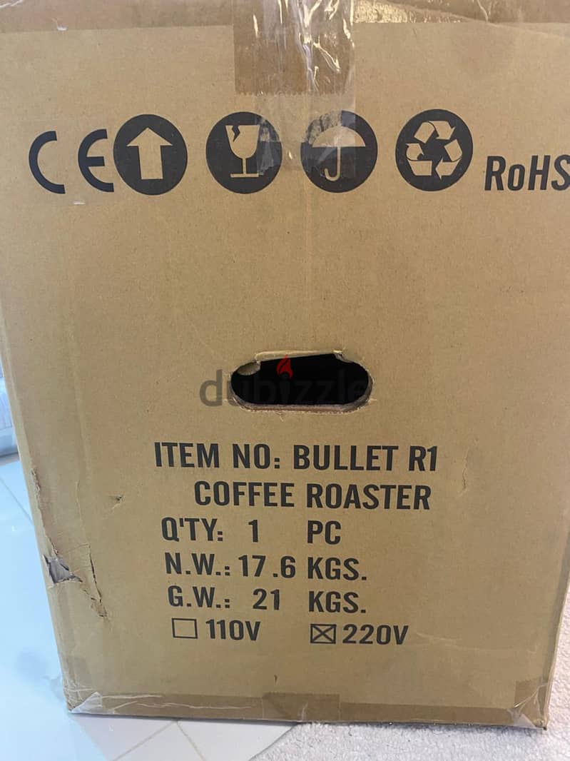 حماصة Bullet R1 5