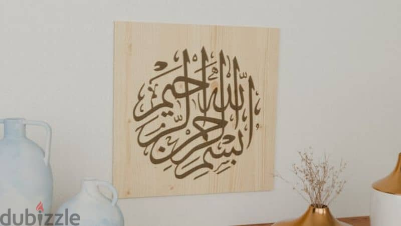 wood Islamic design 1