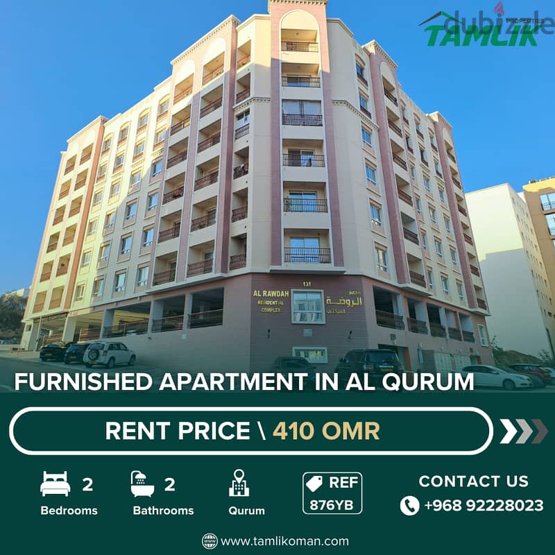 Furnished Apartment for Rent in Al Qurum | REF 876YB 0