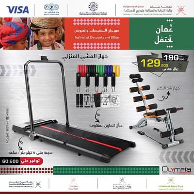 Olympia Festival of Discounts and Offers for Treadmills