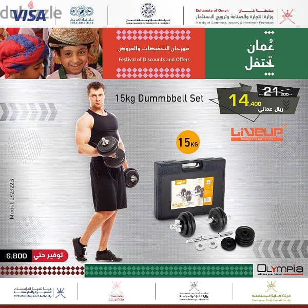 Olympia Festival of Discounts and Offers for Dumbbells Set 0