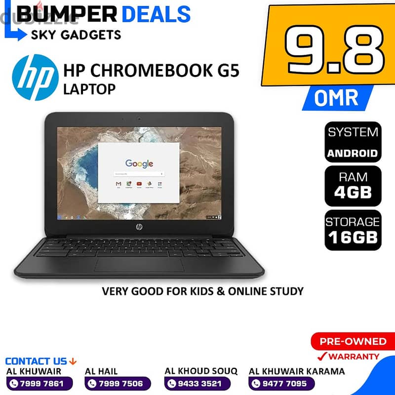 WOW OFFERS ! HP Laptop With Playstore , Bag , Mouse & Headphone 5