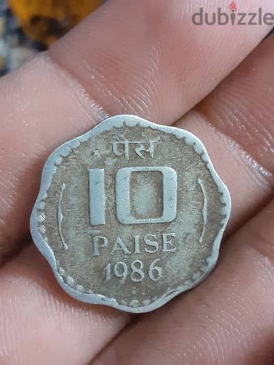 indian 10 paisa coin 1986