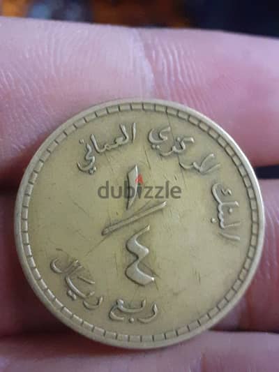 omani 1/4 riyal coin  rare