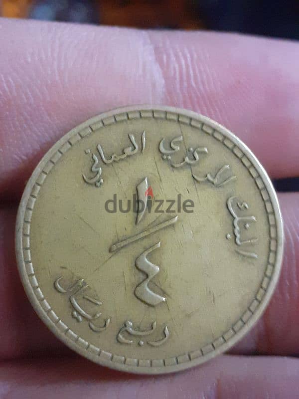 omani 1/4 riyal coin  rare 0