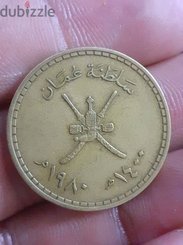 omani 1/4 riyal coin  rare 1