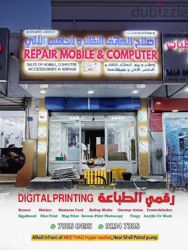 Digital Printing Press 3D Sign Board 1