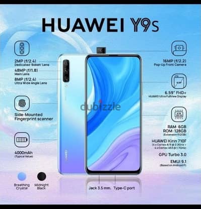 I want sale or exchange my huawei y9s 6gb 128gb