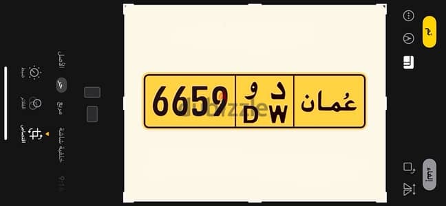 فالجهاز 6659 جميل