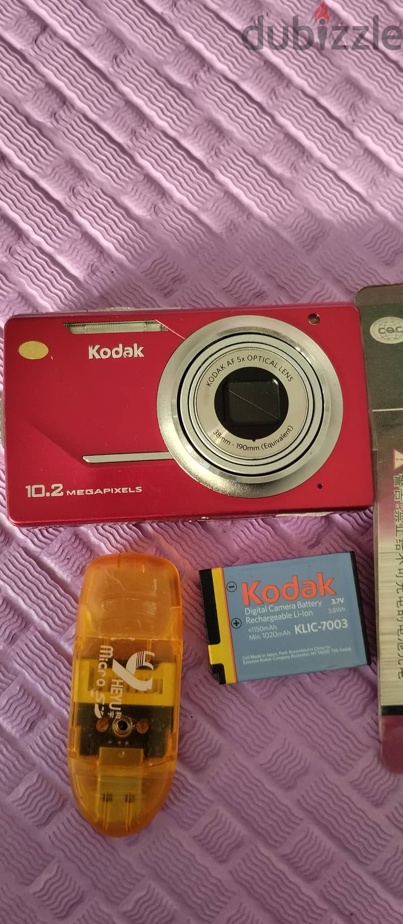 Kodak digital camera 10.2 mega pixel 1