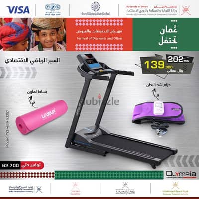 Olympia Treadmill Offer