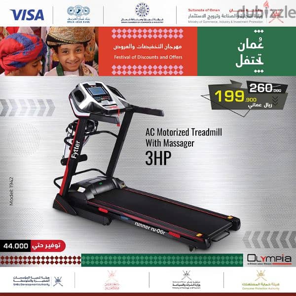 Olympia Treadmill Offer 2