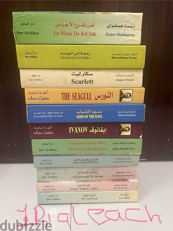 English, Arabic,dual language novels-روايات عربية،انجليزية،مترجمة 8