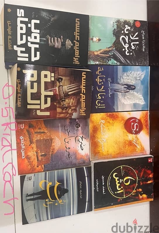 English, Arabic,dual language novels-روايات عربية،انجليزية،مترجمة 15