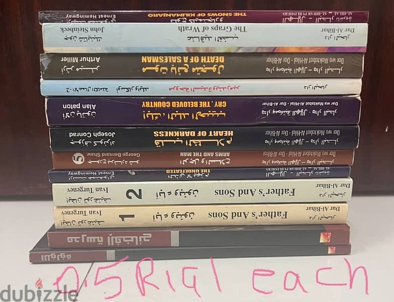 English, Arabic,dual language novels-روايات عربية،انجليزية،مترجمة 17