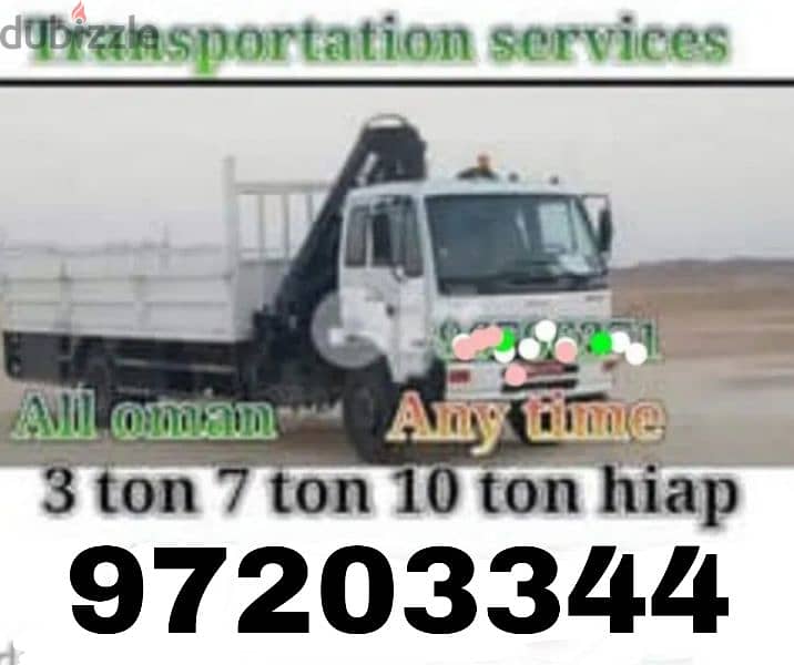 3 ton 7 ton 10ton truck transport Shiffting Service 0