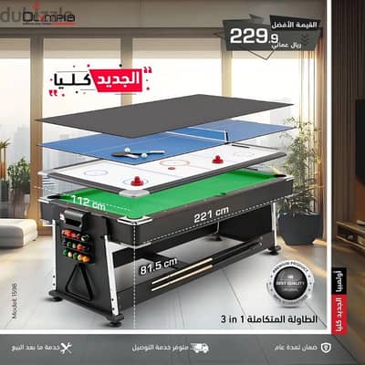 Multi Table Billiard, Tennis, Hockey