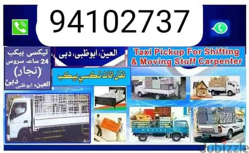 All Oman Muscat movers and packers house villa office store shifting