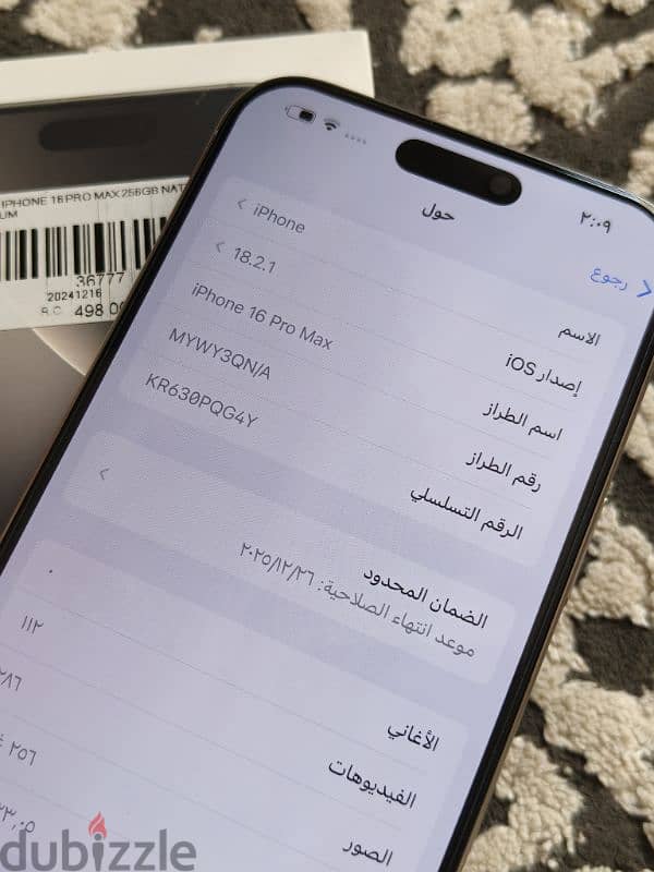 IPhone 16 Pro max 256gb 5