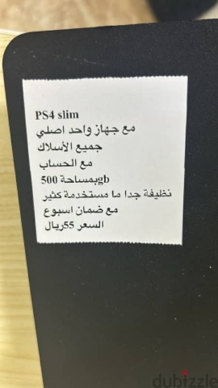 ps4 slim ممتازة و بحالة جيدة 7