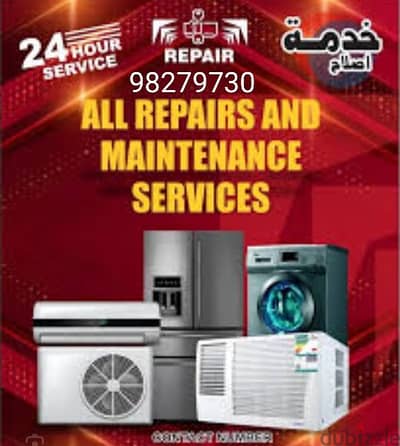 MENTINCE FRIDGE AC AUTOMATIC WASHING MACHINE AND REFRIGERATOR REPAIR