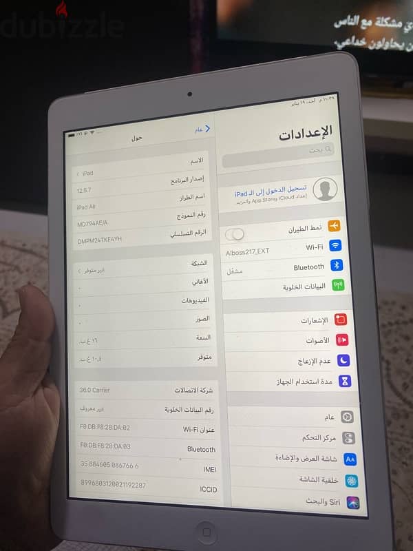 iPad Air for sale 1