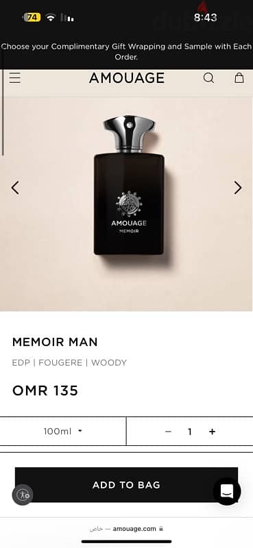 عطر امواج ميموير جديد 0