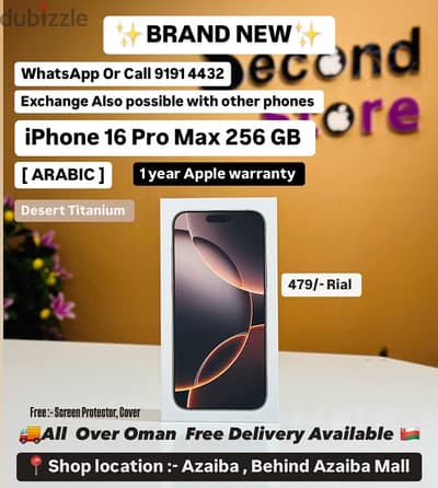 iPhone 16 Pro Max 256GB - Brand New -1 year apple warranty -middleeast