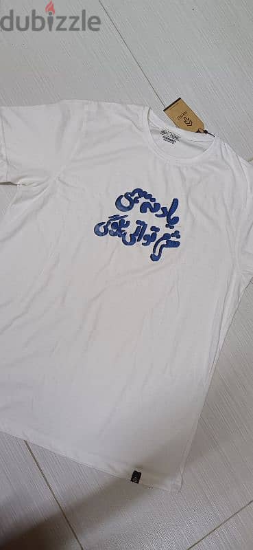 urdu printed white t shirt