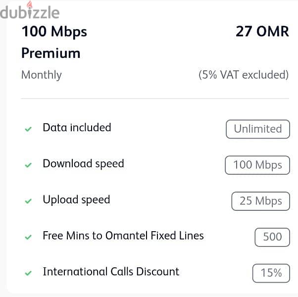 Omantel Fiber WiFi for Shops Office 0