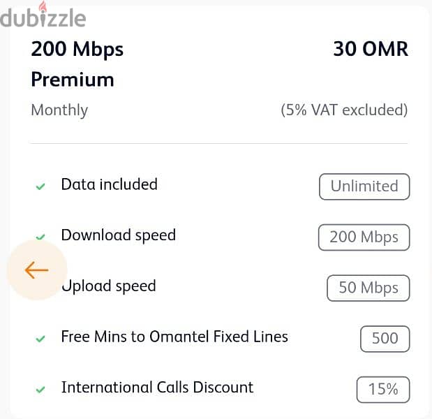 Omantel Fiber WiFi for Shops Office 1