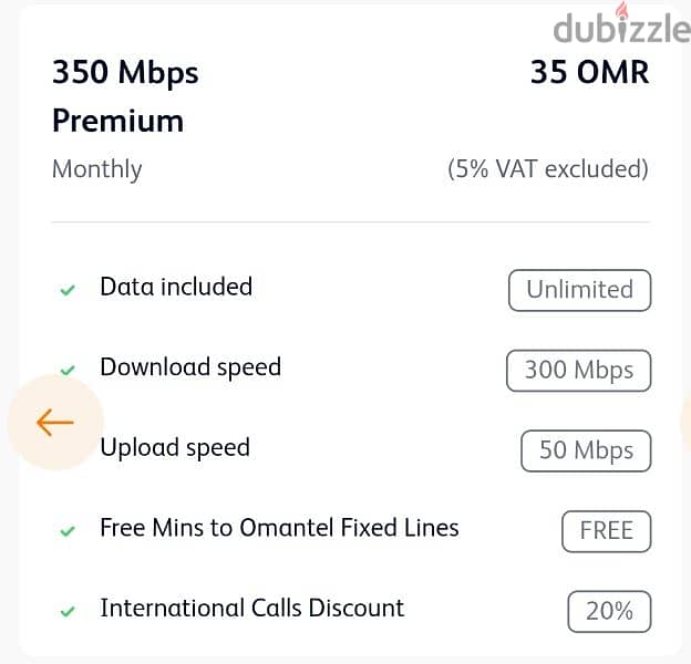 Omantel Fiber WiFi for Shops Office 2