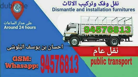 truck for rent daily and monthly basis