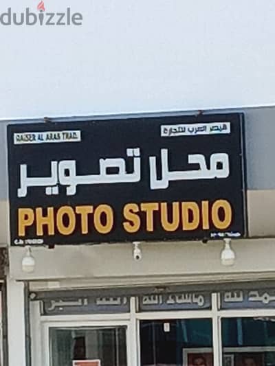 photo studio for sell