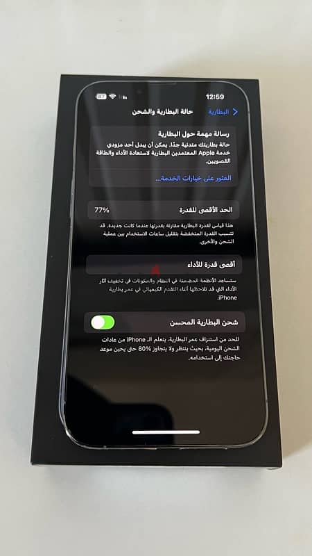 iPhone 13 pro ايفون 6