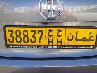 VIP number plate 38837 HH