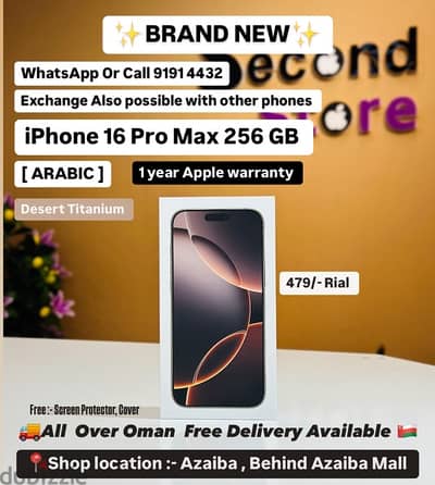 iPhone 16 Pro Max 256 GB[ARABIC] 1 year Apple warranty Desert Titanium