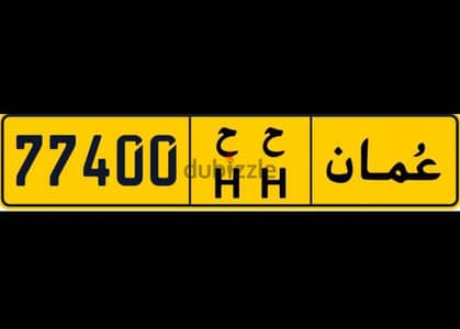 premium Number Plate for sale!!