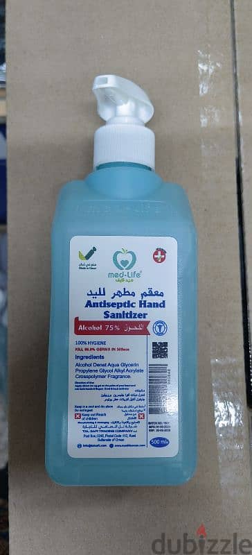 sanitizer 500 ml