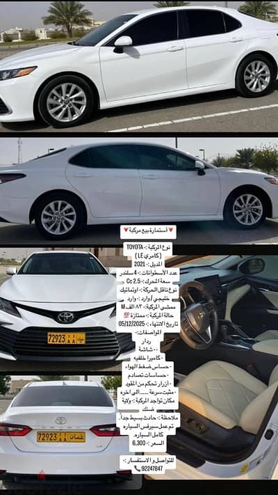 لكزس ES 350 2013