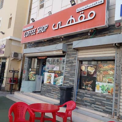 Coffee Shop For sale