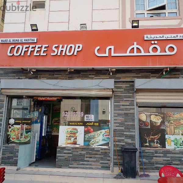 Coffee Shop For sale 1