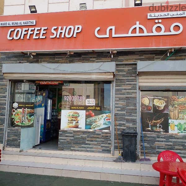 Coffee Shop For sale 2